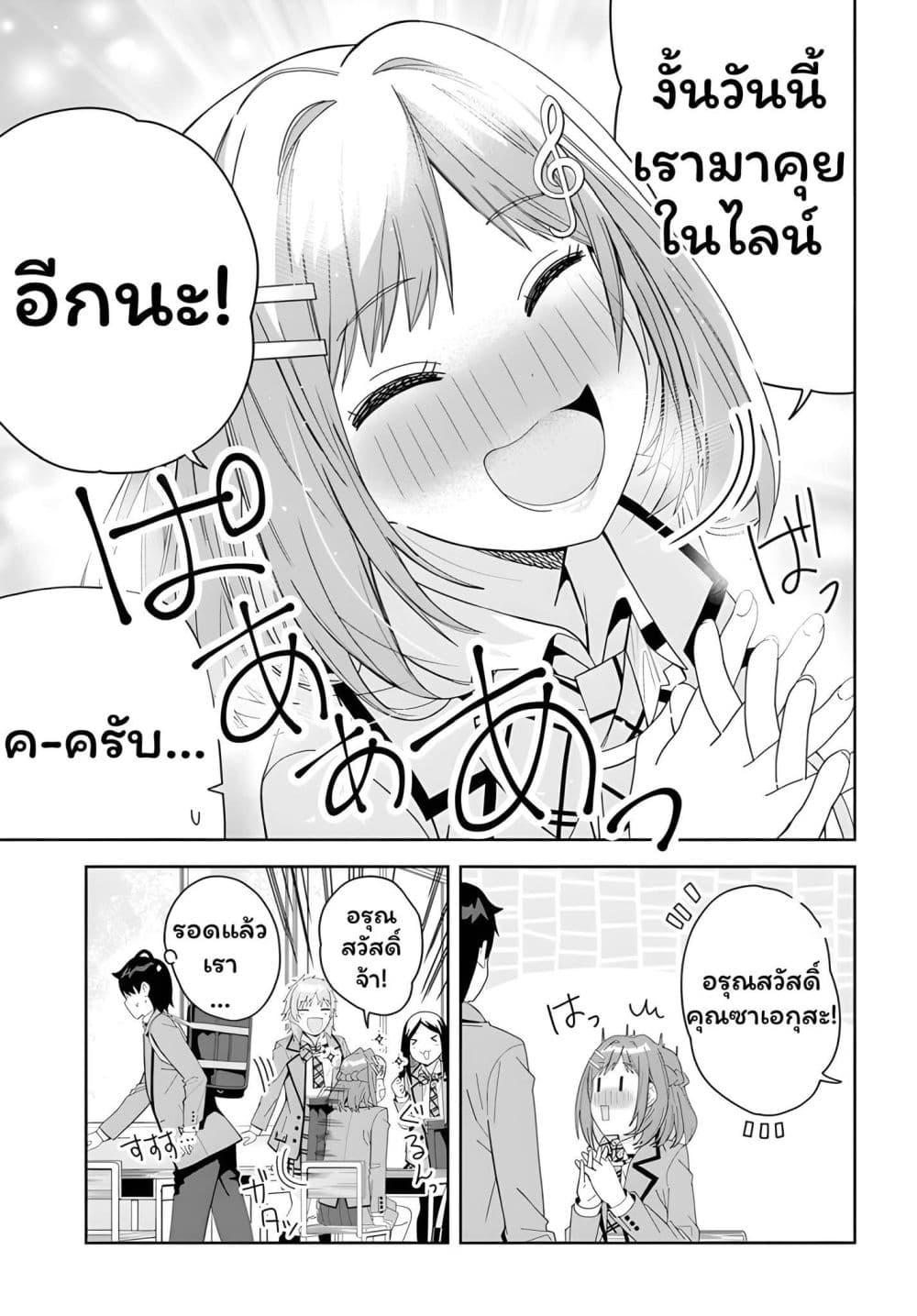 Manga-lc-com อ่านมังงะ อ่านการ์ตูน ออนไลน์ ฟรี Classmate no Moto Idol ga, Tonikaku Kyodou Fushin Nan desu ตอนที่ 1 2 3 4 5 6 7 8 9 10 11 12 13 14 ฟรี ไม่มีโฆษณา Manga-lc - อ่าน มังงะ อ่าน การ์ตูน ออนไลน์ อ่านมังงะ ฟรี