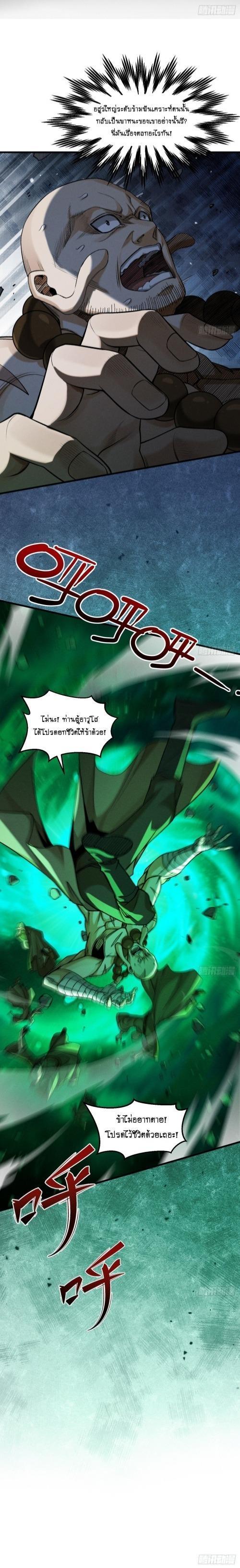 Manga-lc-com อ่านมังงะ อ่านการ์ตูน ออนไลน์ ฟรี My Cultivation Has No Limit ตอนที่ 1 2 3 4 5 6 7 8 9 10 11 12 13 14 ฟรี ไม่มีโฆษณา Manga-lc - อ่าน มังงะ อ่าน การ์ตูน ออนไลน์ อ่านมังงะ ฟรี