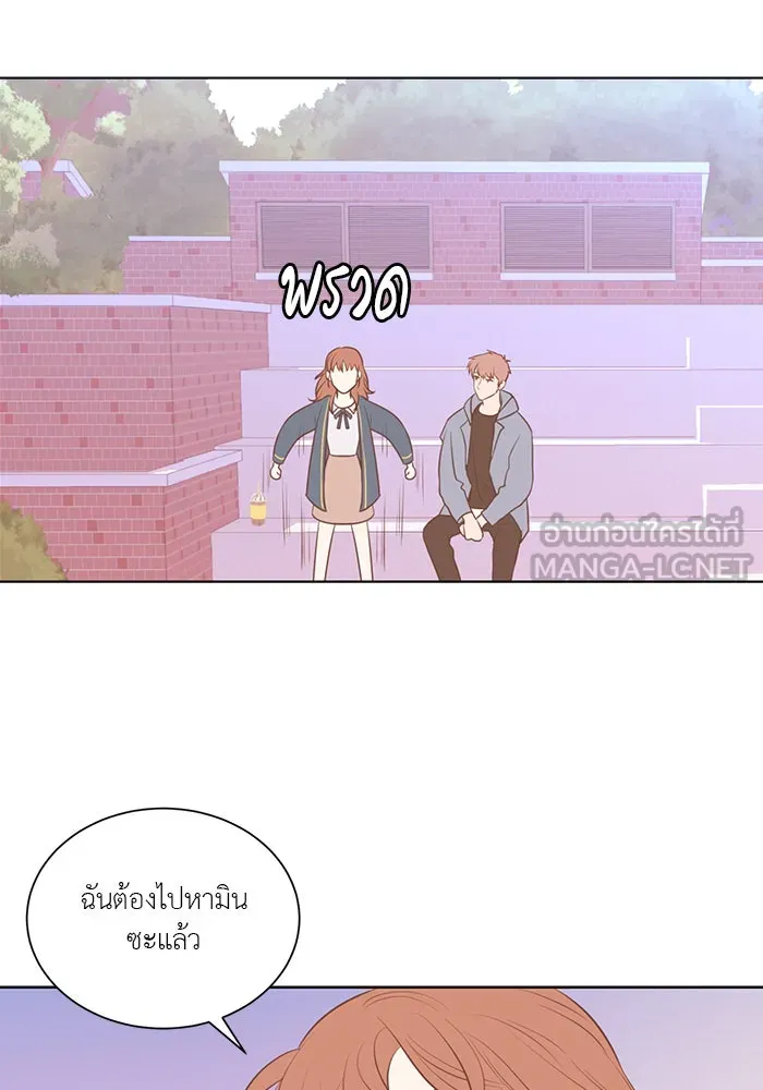 อย่าล้อเล่นกับหัวใจ ตอนที่ 67 รูปที่ 42