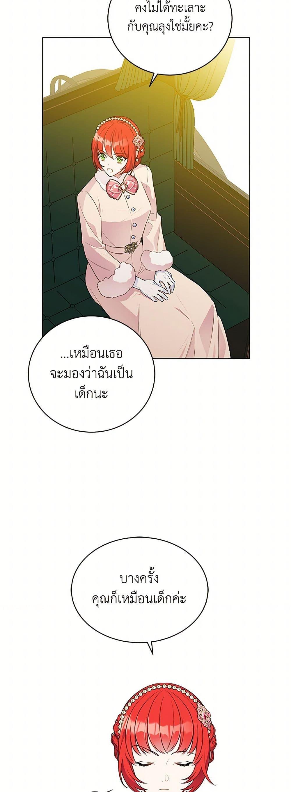 Manga-lc-com อ่านมังงะ อ่านการ์ตูน ออนไลน์ ฟรี The Detective Of Muiella ตอนที่ 1 2 3 4 5 6 7 8 9 10 11 12 13 14 ฟรี ไม่มีโฆษณา Manga-lc - อ่าน มังงะ อ่าน การ์ตูน ออนไลน์ อ่านมังงะ ฟรี