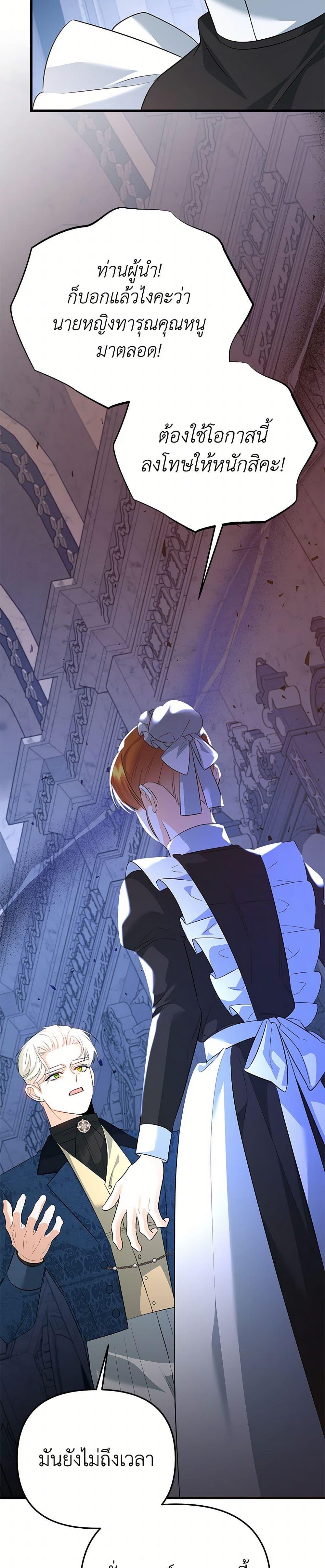 Manga-lc-com อ่านมังงะ อ่านการ์ตูน ออนไลน์ ฟรี I Created a Harem by Accident! ตอนที่ 1 2 3 4 5 6 7 8 9 10 11 12 13 14 ฟรี ไม่มีโฆษณา Manga-lc - อ่าน มังงะ อ่าน การ์ตูน ออนไลน์ อ่านมังงะ ฟรี