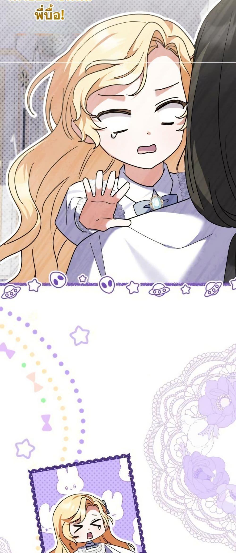 Manga-lc-com อ่านมังงะ อ่านการ์ตูน ออนไลน์ ฟรี I Became a Human’s Daughter ตอนที่ 1 2 3 4 5 6 7 8 9 10 11 12 13 14 ฟรี ไม่มีโฆษณา Manga-lc - อ่าน มังงะ อ่าน การ์ตูน ออนไลน์ อ่านมังงะ ฟรี