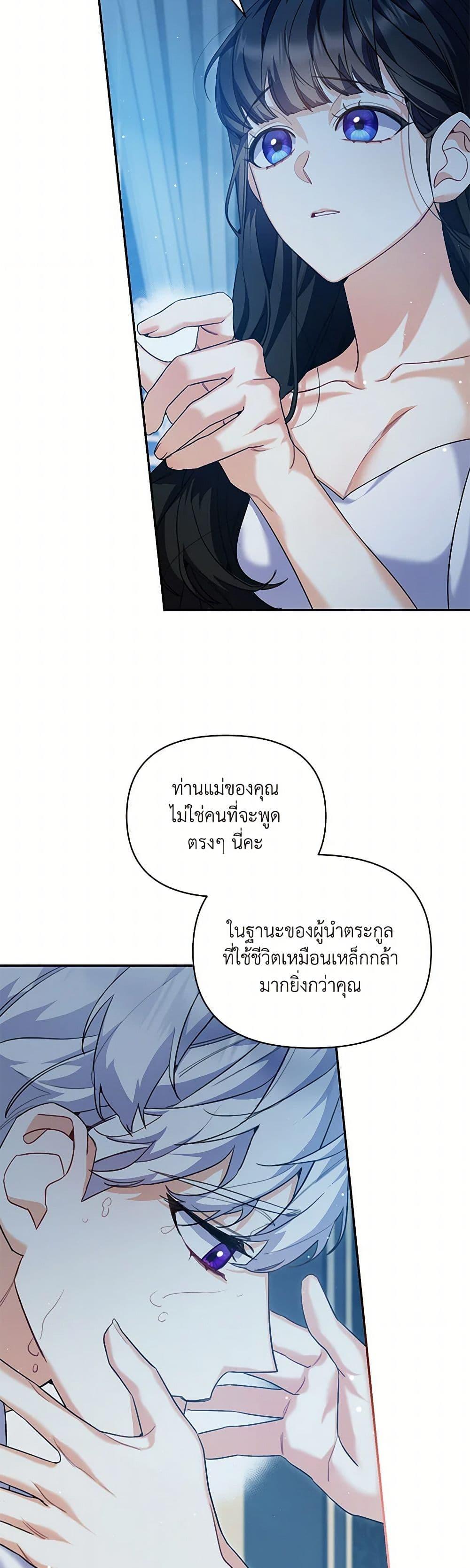 Manga-lc-com อ่านมังงะ อ่านการ์ตูน ออนไลน์ ฟรี Reforming My Regretful Husband ตอนที่ 1 2 3 4 5 6 7 8 9 10 11 12 13 14 ฟรี ไม่มีโฆษณา Manga-lc - อ่าน มังงะ อ่าน การ์ตูน ออนไลน์ อ่านมังงะ ฟรี