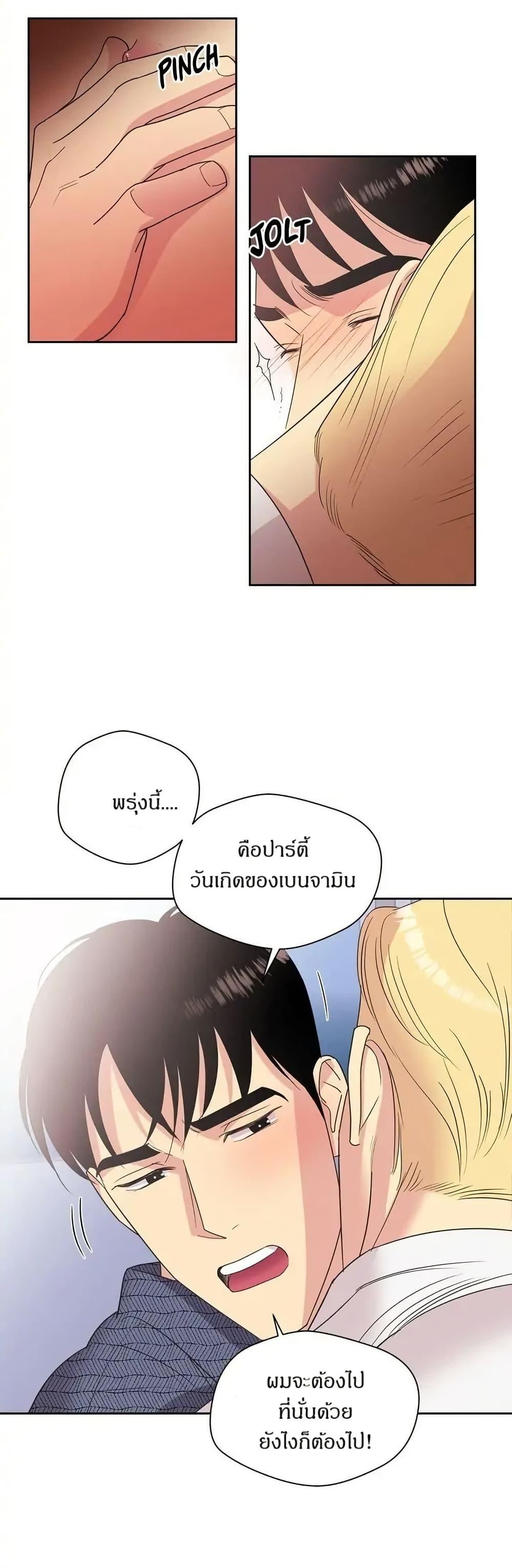 Manga-lc-com อ่านมังงะ อ่านการ์ตูน ออนไลน์ ฟรี Dear Benjamin ตอนที่ 1 2 3 4 5 6 7 8 9 10 11 12 13 14 ฟรี ไม่มีโฆษณา Manga-lc - อ่าน มังงะ อ่าน การ์ตูน ออนไลน์ อ่านมังงะ ฟรี