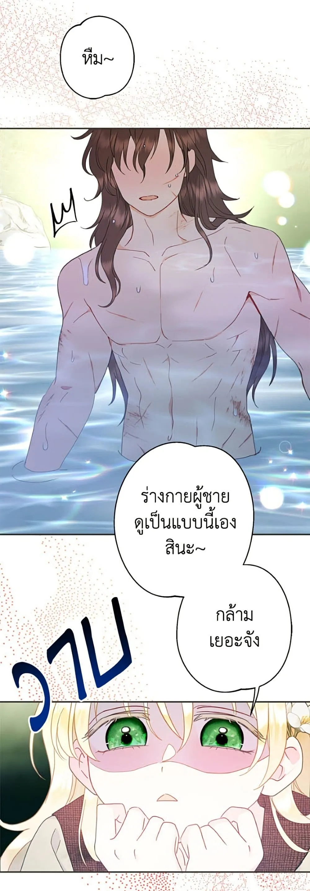 Manga-lc-com อ่านมังงะ อ่านการ์ตูน ออนไลน์ ฟรี Forget My Husband, I’ll Go Make Money ตอนที่ 1 2 3 4 5 6 7 8 9 10 11 12 13 14 ฟรี ไม่มีโฆษณา Manga-lc - อ่าน มังงะ อ่าน การ์ตูน ออนไลน์ อ่านมังงะ ฟรี