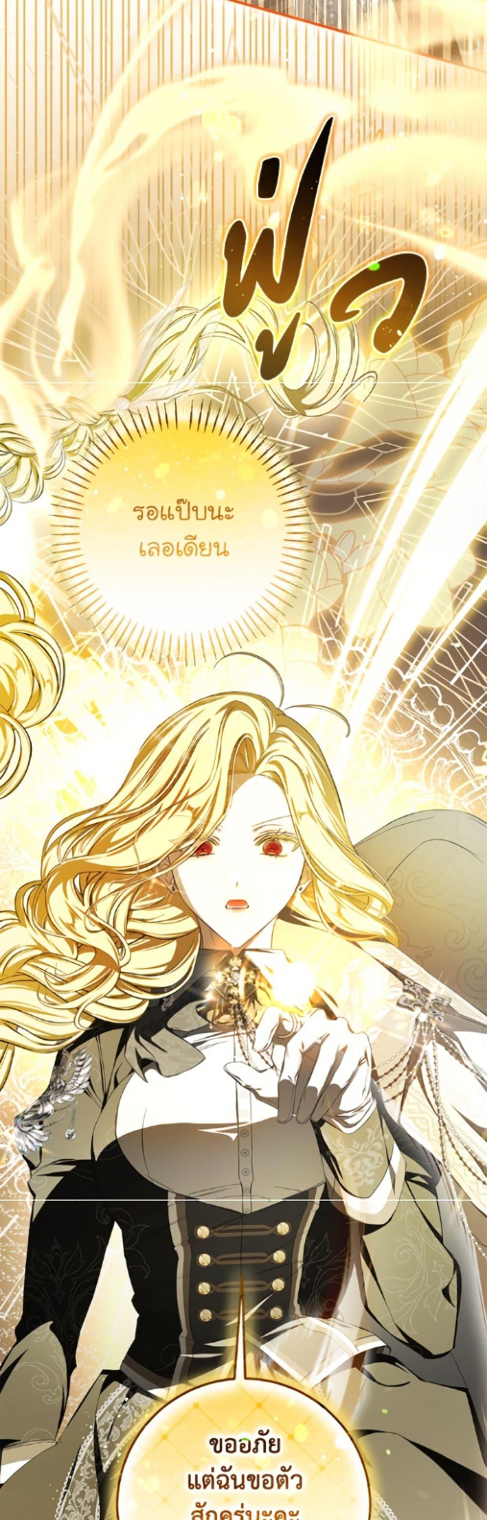 Manga-lc-com อ่านมังงะ อ่านการ์ตูน ออนไลน์ ฟรี I’ve Become the Devil’s Master ตอนที่ 1 2 3 4 5 6 7 8 9 10 11 12 13 14 ฟรี ไม่มีโฆษณา Manga-lc - อ่าน มังงะ อ่าน การ์ตูน ออนไลน์ อ่านมังงะ ฟรี