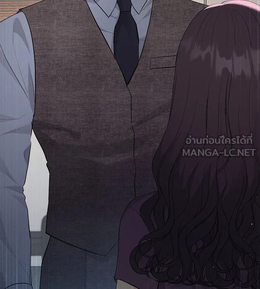 คิมหันต์นิรันดร ตอนที่ 50 รูปที่ 15
