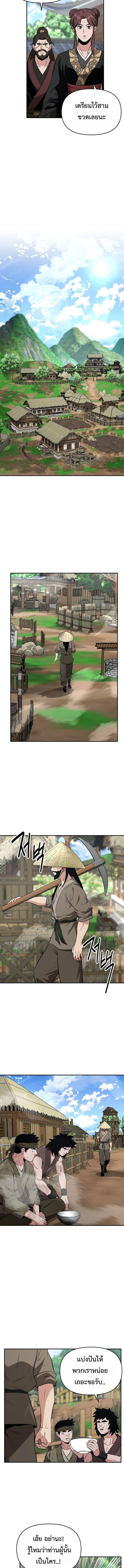 Manga-lc-com อ่านมังงะ อ่านการ์ตูน ออนไลน์ ฟรี The World’s Best Kunlun Tavern ตอนที่ 1 2 3 4 5 6 7 8 9 10 11 12 13 14 ฟรี ไม่มีโฆษณา Manga-lc - อ่าน มังงะ อ่าน การ์ตูน ออนไลน์ อ่านมังงะ ฟรี
