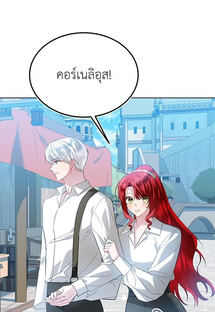 บุปผาลบคมดาบ ตอนที่ 44 รูปที่ 25