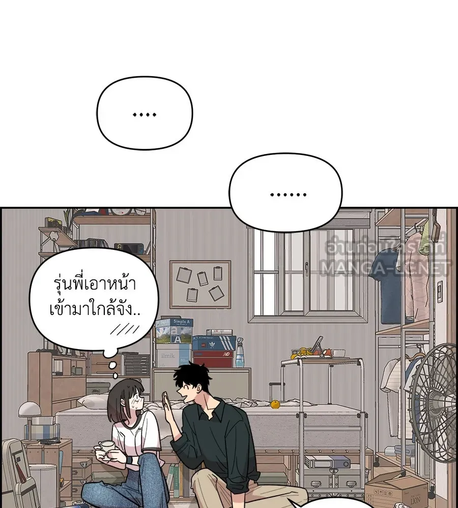 เพื่อนกันมันส์เกิน ตอนที่ 1 รูปที่ 207