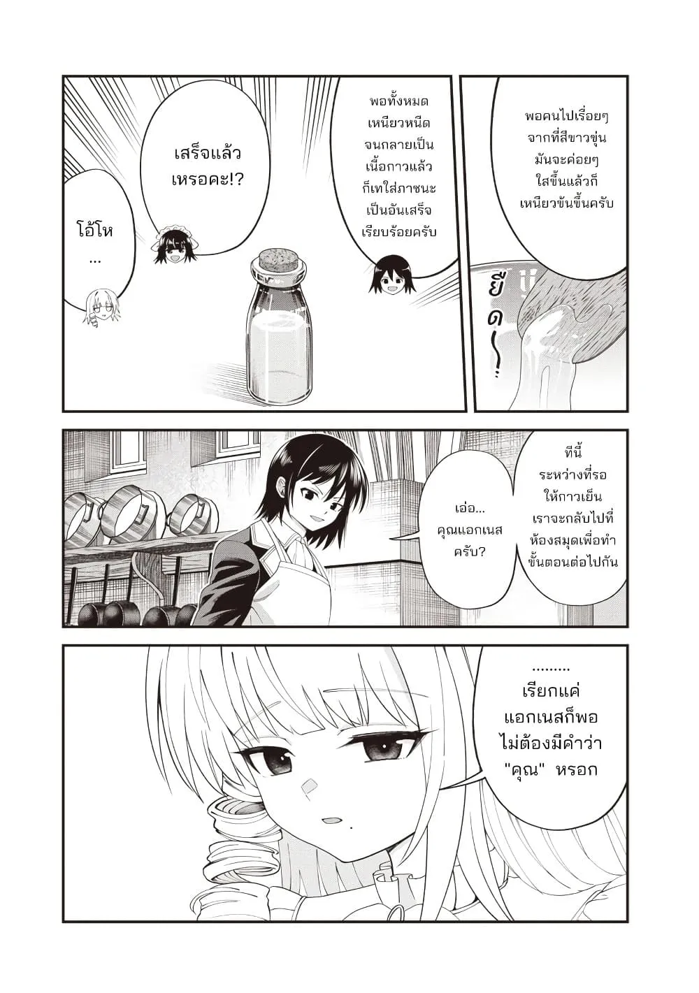 Manga-lc-com อ่านมังงะ อ่านการ์ตูน ออนไลน์ ฟรี Dokushin Kizoku Danjohi 199 Sekai no Akuyaku Reisoku ตอนที่ 1 2 3 4 5 6 7 8 9 10 11 12 13 14 ฟรี ไม่มีโฆษณา Manga-lc - อ่าน มังงะ อ่าน การ์ตูน ออนไลน์ อ่านมังงะ ฟรี