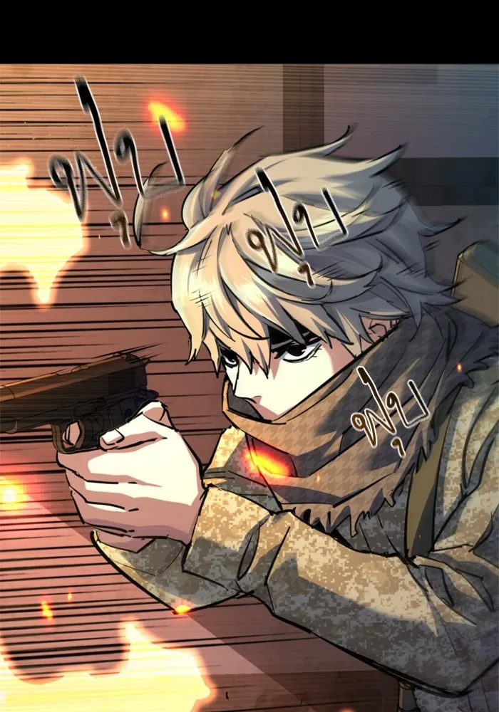 พี่ชายสายบอดี้การ์ด ตอนที่ 213 รูปที่ 14