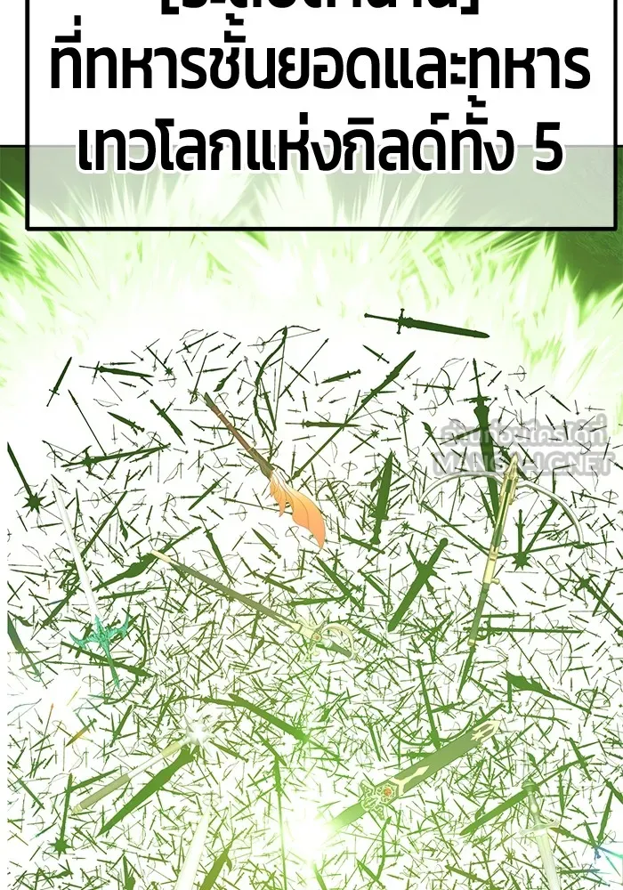 +99 ท่อนไม้พร้อมบวก ตอนที่ 81 รูปที่ 306