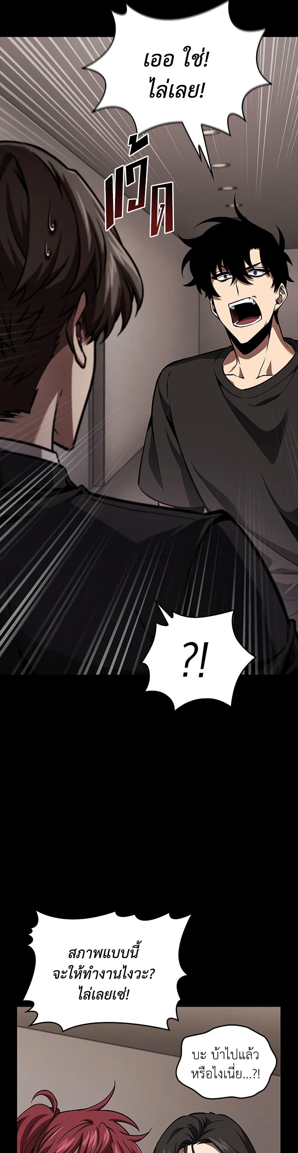 Manga-lc-com อ่านมังงะ อ่านการ์ตูน ออนไลน์ ฟรี Tomb Raider King ราชันย์จอมโจรปล้นสุสาน ตอนที่ 1 2 3 4 5 6 7 8 9 10 11 12 13 14 ฟรี ไม่มีโฆษณา Manga-lc - อ่าน มังงะ อ่าน การ์ตูน ออนไลน์ อ่านมังงะ ฟรี