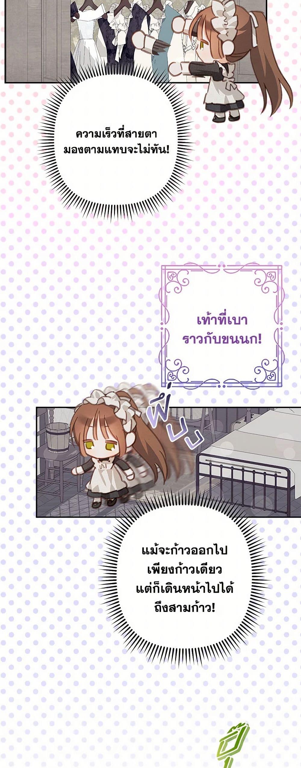 Manga-lc-com อ่านมังงะ อ่านการ์ตูน ออนไลน์ ฟรี How to Survive as a Maid in a Horror Game ตอนที่ 1 2 3 4 5 6 7 8 9 10 11 12 13 14 ฟรี ไม่มีโฆษณา Manga-lc - อ่าน มังงะ อ่าน การ์ตูน ออนไลน์ อ่านมังงะ ฟรี