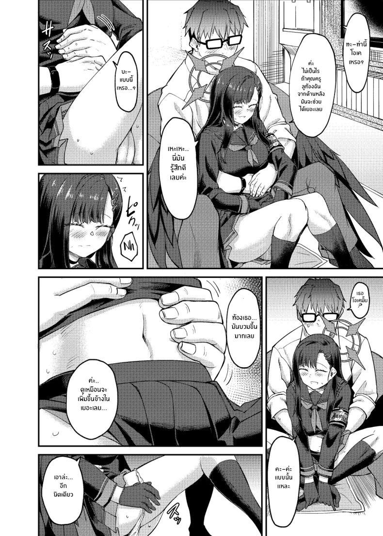 Doujin-Lc- อ่าน โดจิน มังฮวา เกาหลี ญี่ปุ่น จีน แปลไทย อิจิกะกับช่วงวางไข่[Hx3] (Hirano Kawajuu)] Ichika Umussu! ตอนที่ 1 2 3 4 5 6 7 8 9 10 11 12 13 14 ฟรี ไม่มีโฆษณา อ่าน โดจิน Manhwa เกาหลี ญี่ปุ่น จีน เรามีครบ คัดมาให้เน้นๆ โดจิน 18+ รับประกันความฟินโดย  Doujin Lc