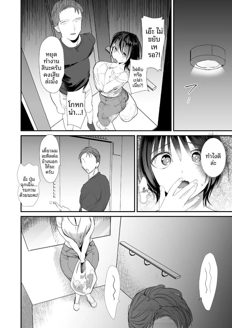 Doujin-Lc- อ่าน โดจิน มังฮวา เกาหลี ญี่ปุ่น จีน แปลไทย จนกว่าหญิงมีสามีจะถูกคุณพ่อของเพื่อนลูกจัดหนัก (Sugara) ตอนที่ 1 2 3 4 5 6 7 8 9 10 11 12 13 14 ฟรี ไม่มีโฆษณา อ่าน โดจิน Manhwa เกาหลี ญี่ปุ่น จีน เรามีครบ คัดมาให้เน้นๆ โดจิน 18+ รับประกันความฟินโดย  Doujin Lc