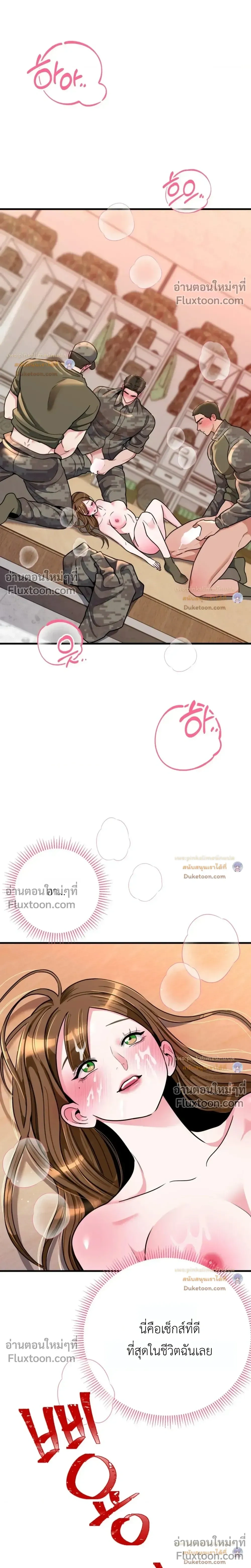 Doujin-Lc- อ่าน โดจิน มังฮวา เกาหลี ญี่ปุ่น จีน แปลไทย A Woman Obsessed with Uniforms ผู้หญิงที่คลั่งไคล้เครื่องแบบ ตอนที่ 1 2 3 4 5 6 7 8 9 10 11 12 13 14 ฟรี ไม่มีโฆษณา อ่าน โดจิน Manhwa เกาหลี ญี่ปุ่น จีน เรามีครบ คัดมาให้เน้นๆ โดจิน 18+ รับประกันความฟินโดย  Doujin Lc