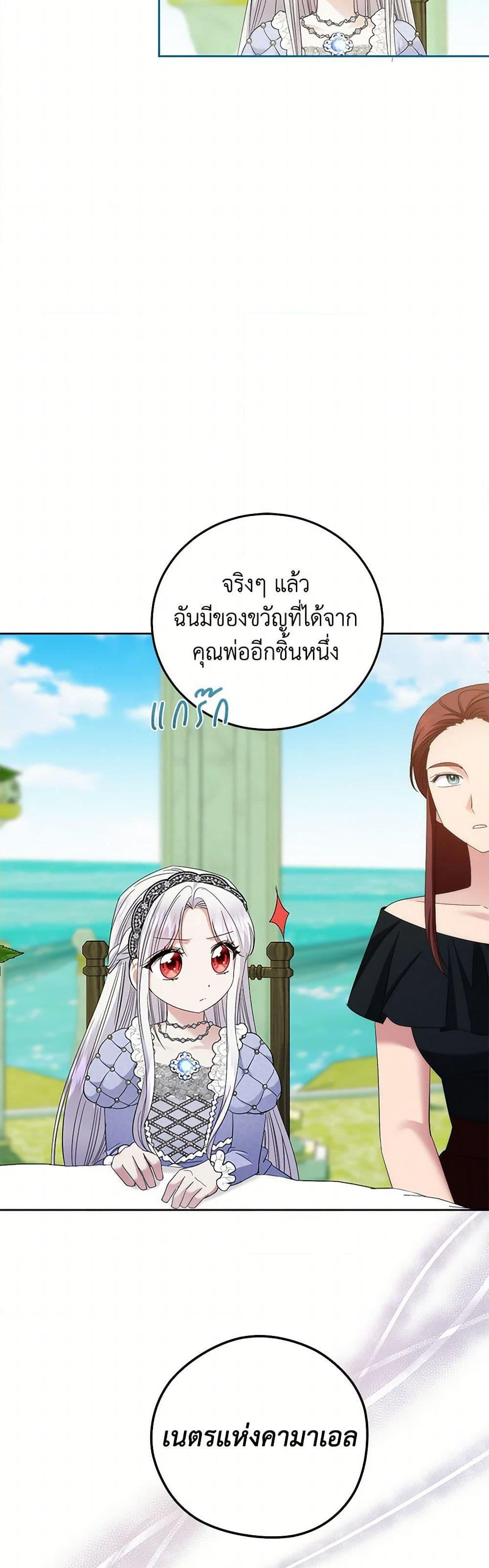 Manga-lc-com อ่านมังงะ อ่านการ์ตูน ออนไลน์ ฟรี The Hero’s Ready to Retire ตอนที่ 1 2 3 4 5 6 7 8 9 10 11 12 13 14 ฟรี ไม่มีโฆษณา Manga-lc - อ่าน มังงะ อ่าน การ์ตูน ออนไลน์ อ่านมังงะ ฟรี