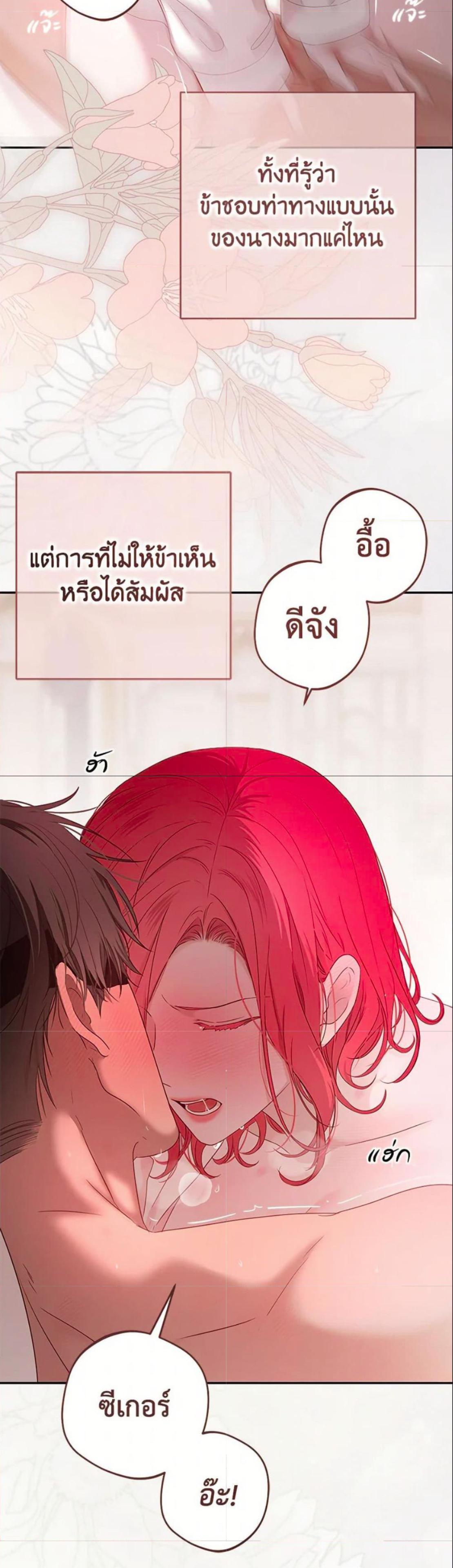 Manga-lc-com อ่านมังงะ อ่านการ์ตูน ออนไลน์ ฟรี I Fell into a Reverse Harem Game! ตอนที่ 1 2 3 4 5 6 7 8 9 10 11 12 13 14 ฟรี ไม่มีโฆษณา Manga-lc - อ่าน มังงะ อ่าน การ์ตูน ออนไลน์ อ่านมังงะ ฟรี