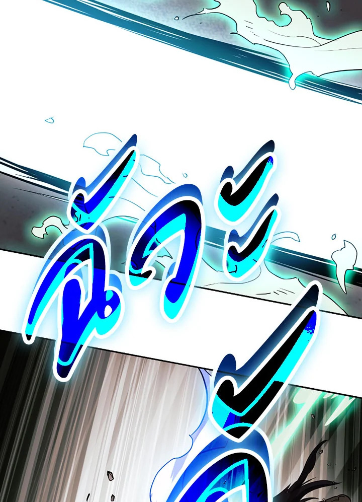 พลทหารโครงกระดูกผู้ม ตอนที่ 102 รูปที่ 77