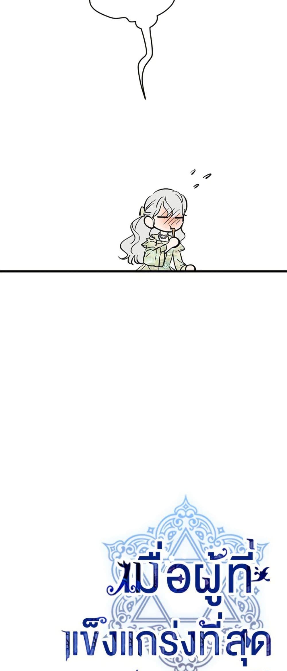 Manga-lc-com อ่านมังงะ อ่านการ์ตูน ออนไลน์ ฟรี The Strongest Characters in the World are Obsessed With Me ตอนที่ 1 2 3 4 5 6 7 8 9 10 11 12 13 14 ฟรี ไม่มีโฆษณา Manga-lc - อ่าน มังงะ อ่าน การ์ตูน ออนไลน์ อ่านมังงะ ฟรี