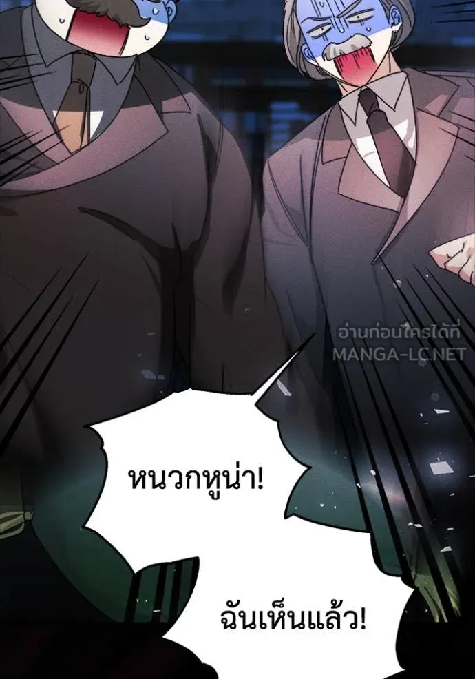 รักนะคะ ป๊ะป๋า ตอนที่ 11 รูปที่ 35