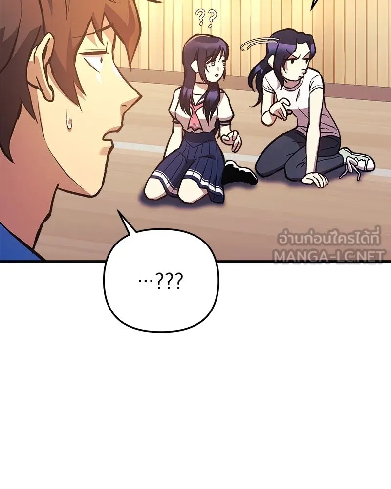สัปดาห์นี้งดอัปตอนใหม่ ตอนที่ 51 รูปที่ 141