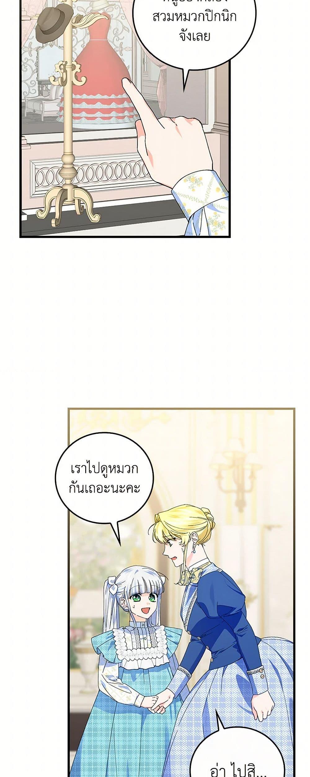 Manga-lc-com อ่านมังงะ อ่านการ์ตูน ออนไลน์ ฟรี The Perfect Plan for a Fairy-Tale Ending ตอนที่ 1 2 3 4 5 6 7 8 9 10 11 12 13 14 ฟรี ไม่มีโฆษณา Manga-lc - อ่าน มังงะ อ่าน การ์ตูน ออนไลน์ อ่านมังงะ ฟรี