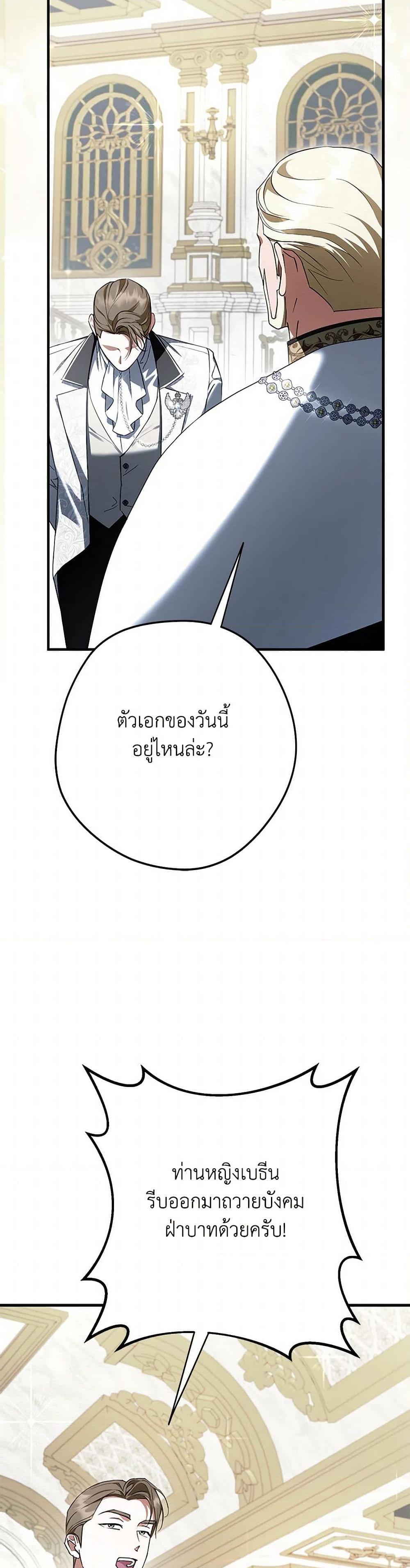 Manga-lc-com อ่านมังงะ อ่านการ์ตูน ออนไลน์ ฟรี An Extra Stole the Male Leads ตอนที่ 1 2 3 4 5 6 7 8 9 10 11 12 13 14 ฟรี ไม่มีโฆษณา Manga-lc - อ่าน มังงะ อ่าน การ์ตูน ออนไลน์ อ่านมังงะ ฟรี