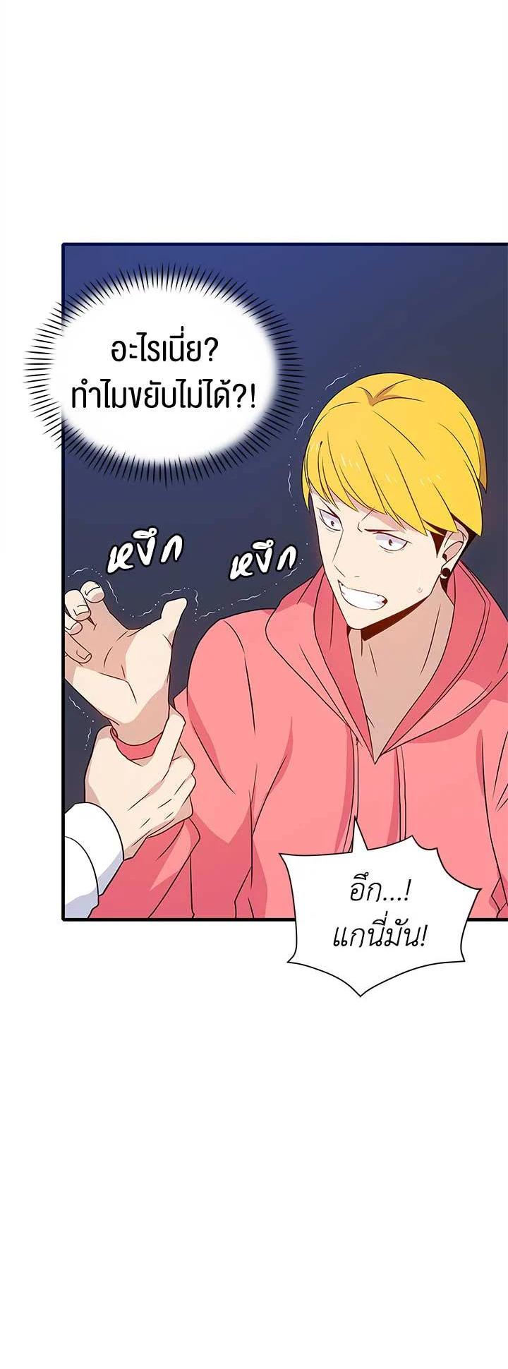 Manga-lc-com อ่านมังงะ อ่านการ์ตูน ออนไลน์ ฟรี The Descent of the Demonic Master ตอนที่ 1 2 3 4 5 6 7 8 9 10 11 12 13 14 ฟรี ไม่มีโฆษณา Manga-lc - อ่าน มังงะ อ่าน การ์ตูน ออนไลน์ อ่านมังงะ ฟรี