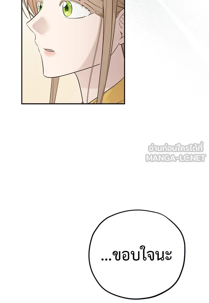 อัศวินเดลิเวอรี ตอนที่ 18 แทกจินที่บอกว่าจะเอาหมาไปปล่อย รูปที่ 69