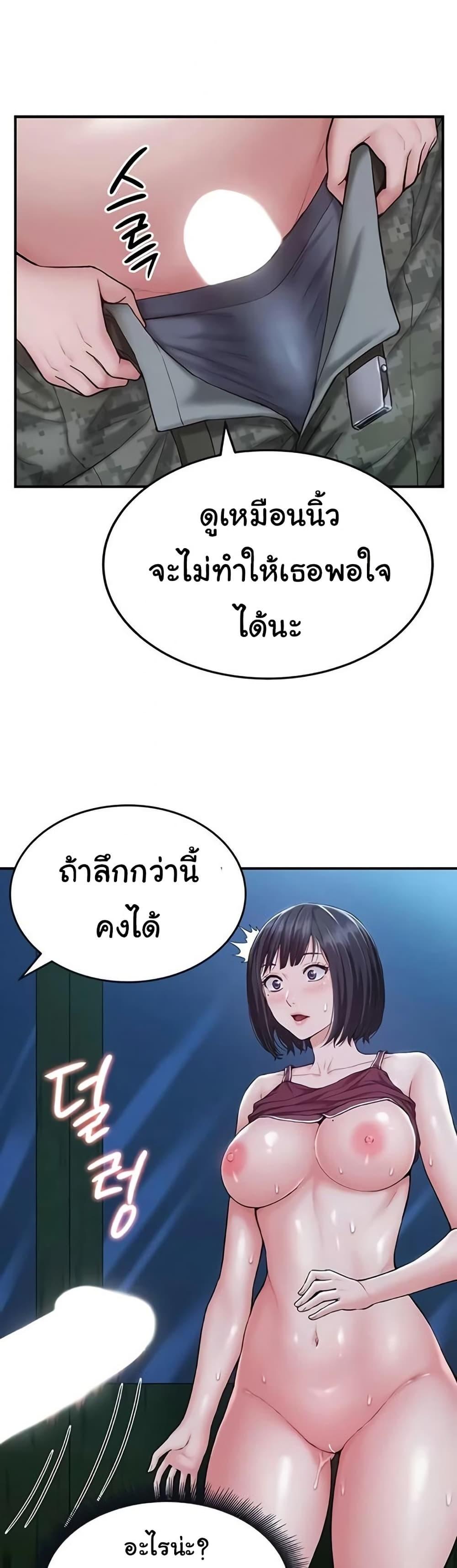 Doujin-Lc- อ่าน โดจิน มังฮวา เกาหลี ญี่ปุ่น จีน แปลไทย Women’s Army ตอนที่ 1 2 3 4 5 6 7 8 9 10 11 12 13 14 ฟรี ไม่มีโฆษณา อ่าน โดจิน Manhwa เกาหลี ญี่ปุ่น จีน เรามีครบ คัดมาให้เน้นๆ โดจิน 18+ รับประกันความฟินโดย  Doujin Lc