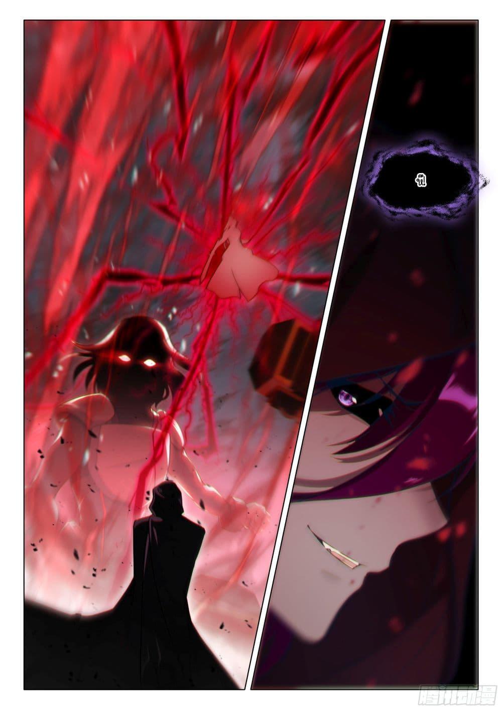 Manga-lc-com อ่านมังงะ อ่านการ์ตูน ออนไลน์ ฟรี Douluo Dalu 3 The Legend of the Dragon King ตอนที่ 1 2 3 4 5 6 7 8 9 10 11 12 13 14 ฟรี ไม่มีโฆษณา Manga-lc - อ่าน มังงะ อ่าน การ์ตูน ออนไลน์ อ่านมังงะ ฟรี