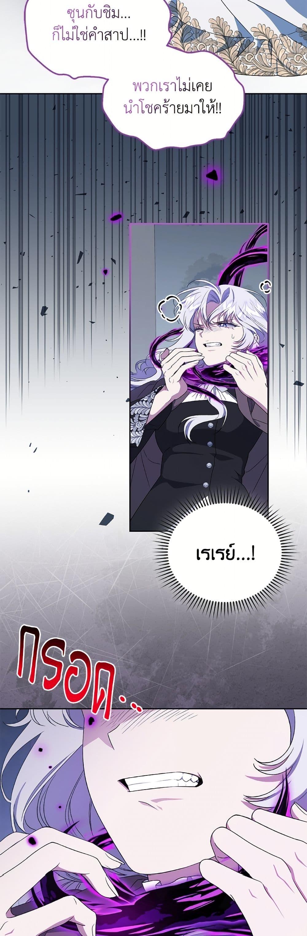 Manga-lc-com อ่านมังงะ อ่านการ์ตูน ออนไลน์ ฟรี I Became the Stepmother of an Irrevocable Dark Family ตอนที่ 1 2 3 4 5 6 7 8 9 10 11 12 13 14 ฟรี ไม่มีโฆษณา Manga-lc - อ่าน มังงะ อ่าน การ์ตูน ออนไลน์ อ่านมังงะ ฟรี