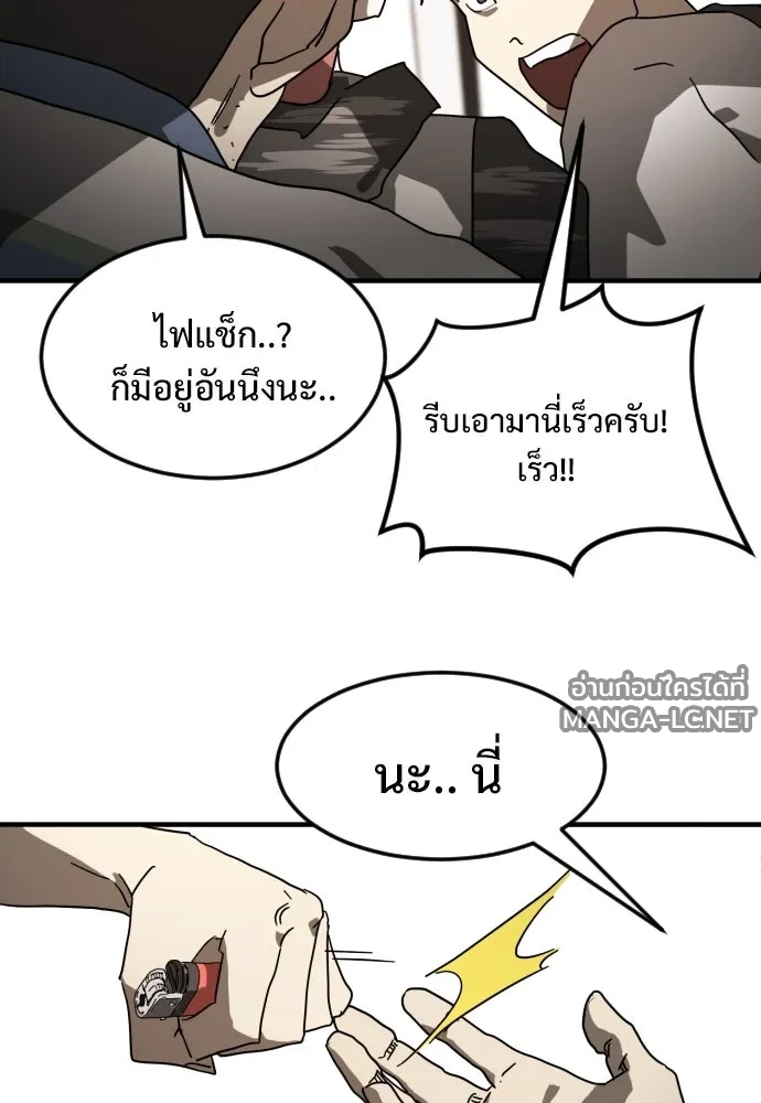 Manga-lc-com อ่านมังงะ อ่านการ์ตูน ออนไลน์ ฟรี วันดีคืนดี โซลก็ ตอนที่ 1 2 3 4 5 6 7 8 9 10 11 12 13 14 ฟรี ไม่มีโฆษณา Manga-lc - อ่าน มังงะ อ่าน การ์ตูน ออนไลน์ อ่านมังงะ ฟรี