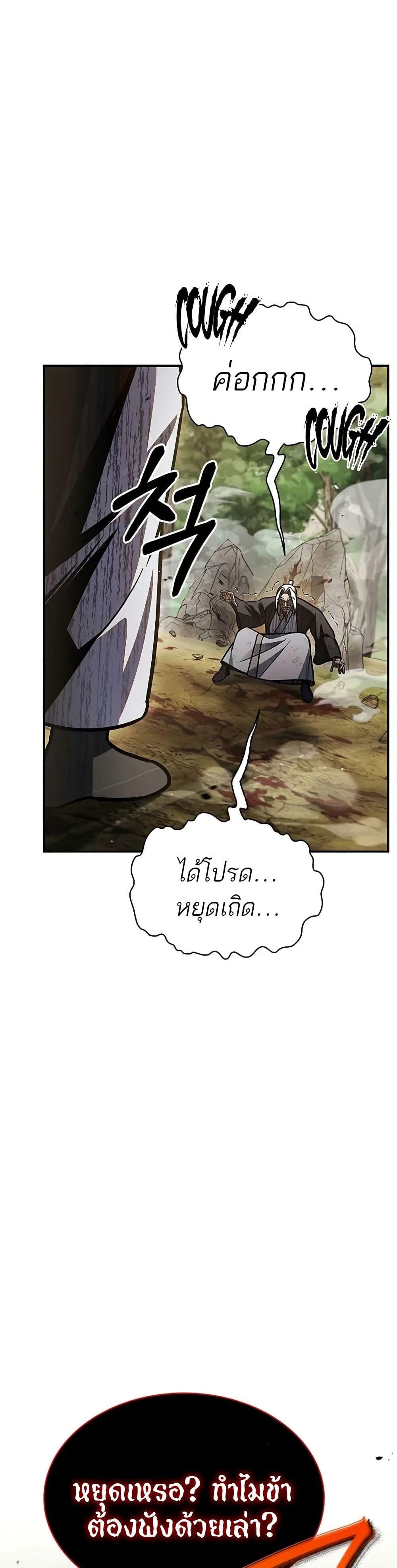 Manga-lc-com อ่านมังงะ อ่านการ์ตูน ออนไลน์ ฟรี Heavenly Grand Archive’s Young Master ตอนที่ 1 2 3 4 5 6 7 8 9 10 11 12 13 14 ฟรี ไม่มีโฆษณา Manga-lc - อ่าน มังงะ อ่าน การ์ตูน ออนไลน์ อ่านมังงะ ฟรี