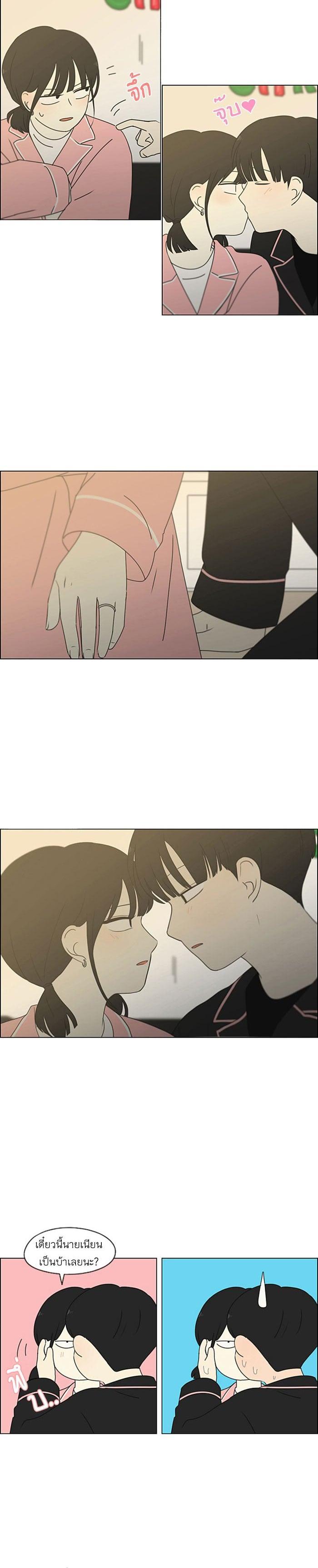 Manga-lc-com อ่านมังงะ อ่านการ์ตูน ออนไลน์ ฟรี Love Revolution รักนี้ต้องปฏิวัติ ตอนที่ 1 2 3 4 5 6 7 8 9 10 11 12 13 14 ฟรี ไม่มีโฆษณา Manga-lc - อ่าน มังงะ อ่าน การ์ตูน ออนไลน์ อ่านมังงะ ฟรี