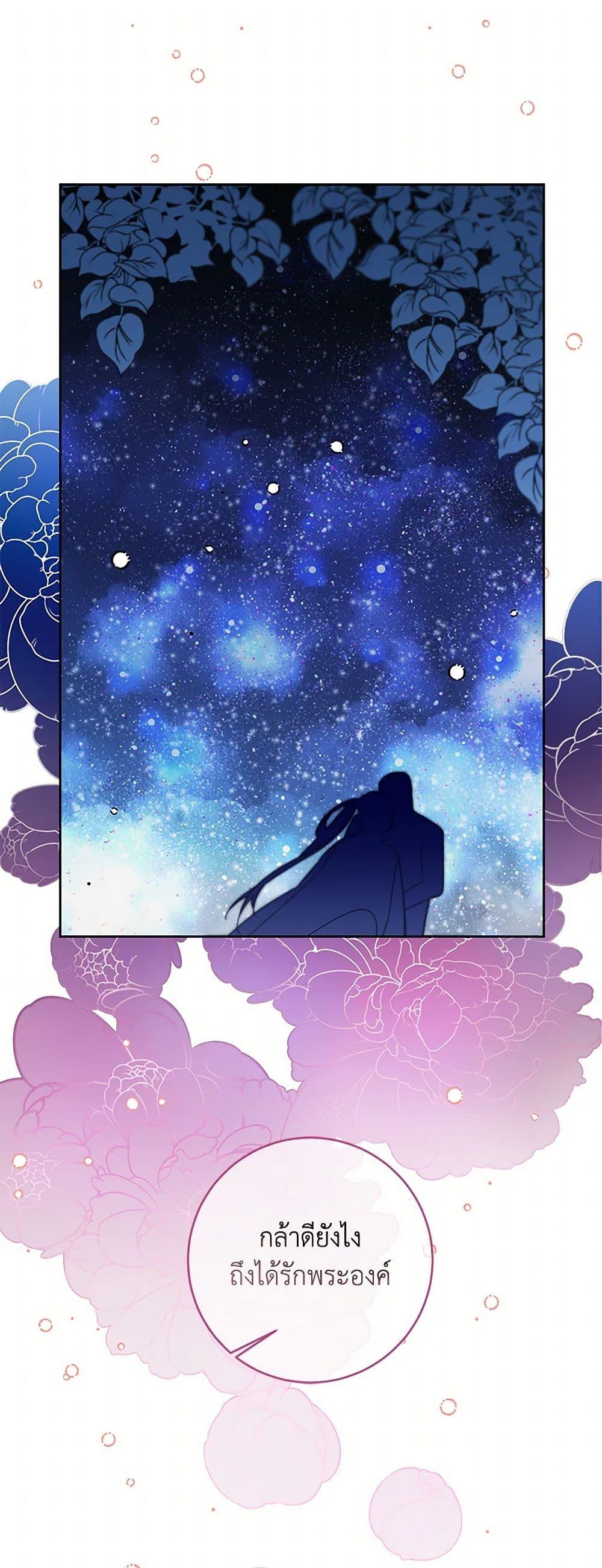 Manga-lc-com อ่านมังงะ อ่านการ์ตูน ออนไลน์ ฟรี I’ve Become the Villainous Empress of a Novel ตอนที่ 1 2 3 4 5 6 7 8 9 10 11 12 13 14 ฟรี ไม่มีโฆษณา Manga-lc - อ่าน มังงะ อ่าน การ์ตูน ออนไลน์ อ่านมังงะ ฟรี