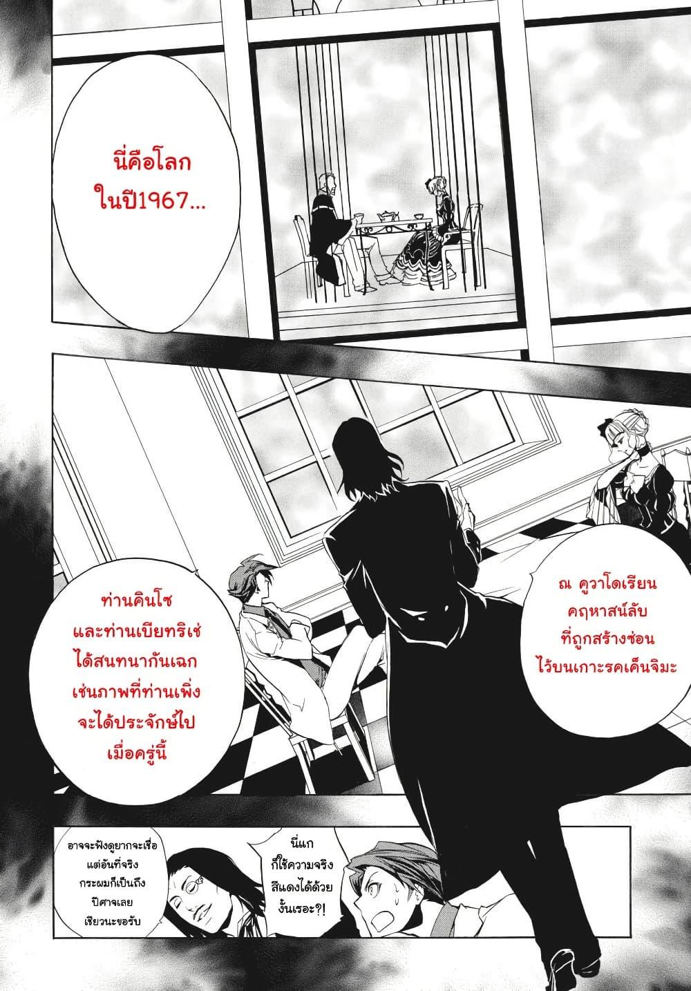 Manga-lc-com อ่านมังงะ อ่านการ์ตูน ออนไลน์ ฟรี Umineko no Naku Koro ni Episode 3 Banquet of the Golden Witc ตอนที่ 1 2 3 4 5 6 7 8 9 10 11 12 13 14 ฟรี ไม่มีโฆษณา Manga-lc - อ่าน มังงะ อ่าน การ์ตูน ออนไลน์ อ่านมังงะ ฟรี