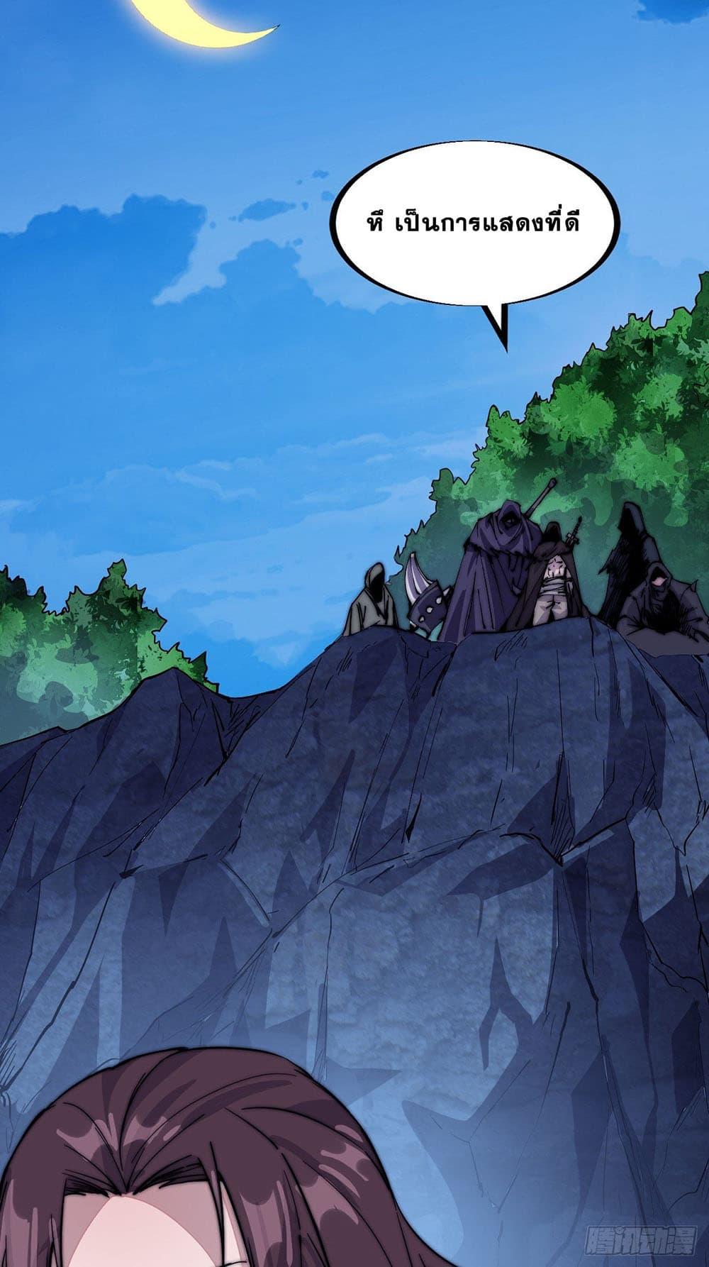 Manga-lc-com อ่านมังงะ อ่านการ์ตูน ออนไลน์ ฟรี It Starts With A Mountain ตอนที่ 1 2 3 4 5 6 7 8 9 10 11 12 13 14 ฟรี ไม่มีโฆษณา Manga-lc - อ่าน มังงะ อ่าน การ์ตูน ออนไลน์ อ่านมังงะ ฟรี