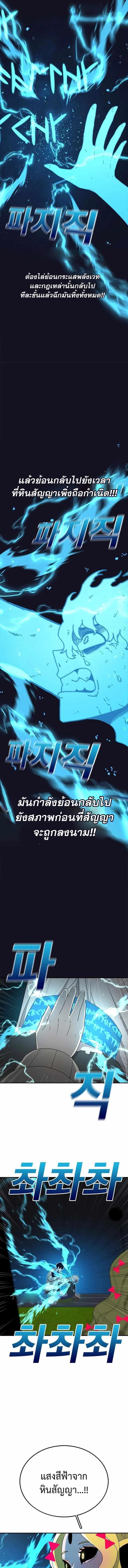 Manga-lc-com อ่านมังงะ อ่านการ์ตูน ออนไลน์ ฟรี The House Without Time ตอนที่ 1 2 3 4 5 6 7 8 9 10 11 12 13 14 ฟรี ไม่มีโฆษณา Manga-lc - อ่าน มังงะ อ่าน การ์ตูน ออนไลน์ อ่านมังงะ ฟรี