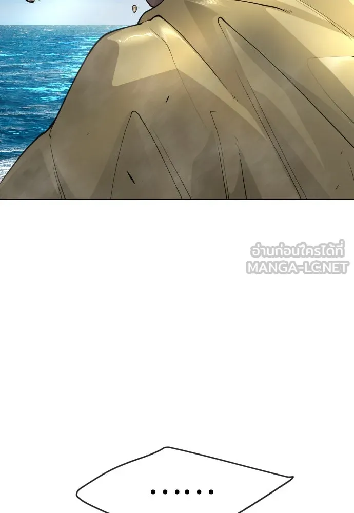 ยุคแห่งยอดมนุษย์ ตอนที่ 78 รูปที่ 156