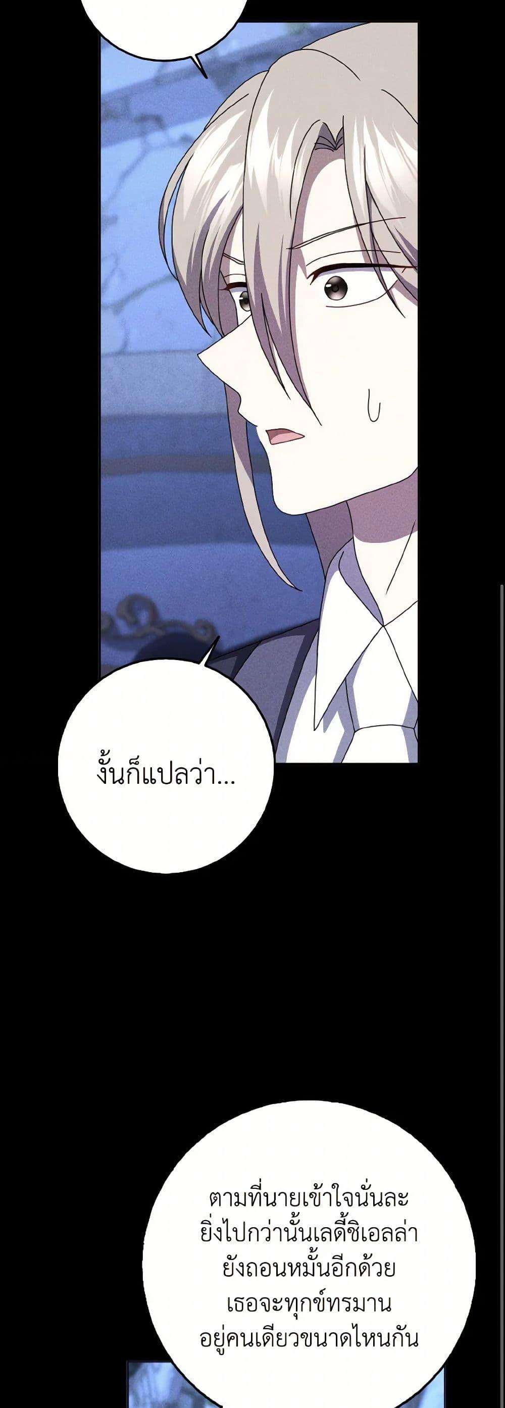 Manga-lc-com อ่านมังงะ อ่านการ์ตูน ออนไลน์ ฟรี Cinderella Disappeared ตอนที่ 1 2 3 4 5 6 7 8 9 10 11 12 13 14 ฟรี ไม่มีโฆษณา Manga-lc - อ่าน มังงะ อ่าน การ์ตูน ออนไลน์ อ่านมังงะ ฟรี