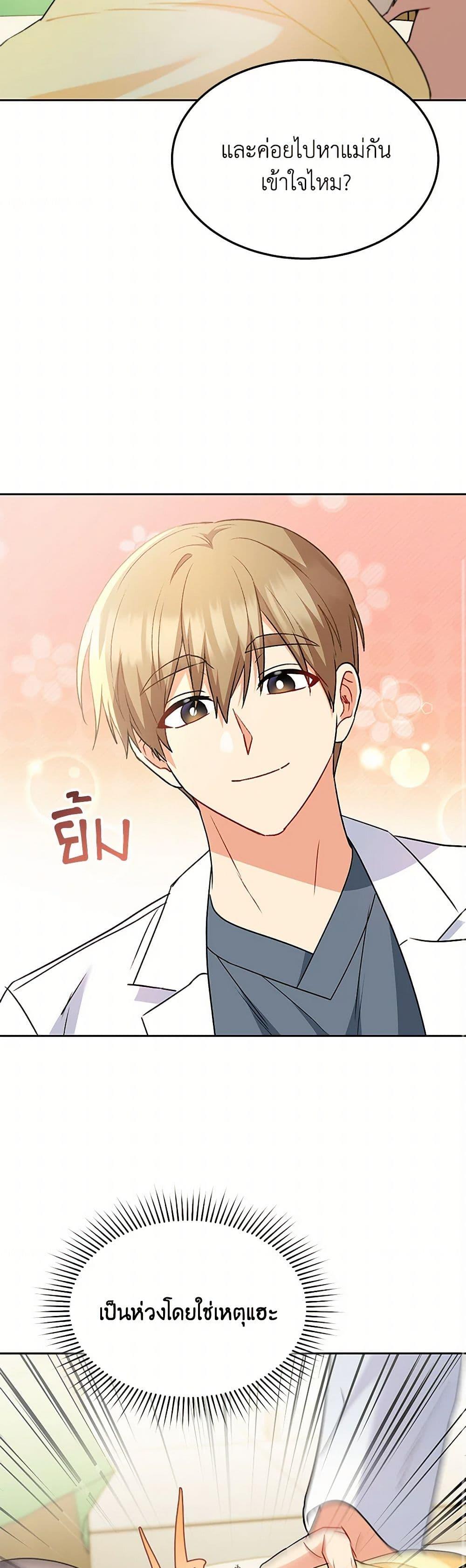 Manga-lc-com อ่านมังงะ อ่านการ์ตูน ออนไลน์ ฟรี Hello! Veterinarian! ตอนที่ 1 2 3 4 5 6 7 8 9 10 11 12 13 14 ฟรี ไม่มีโฆษณา Manga-lc - อ่าน มังงะ อ่าน การ์ตูน ออนไลน์ อ่านมังงะ ฟรี