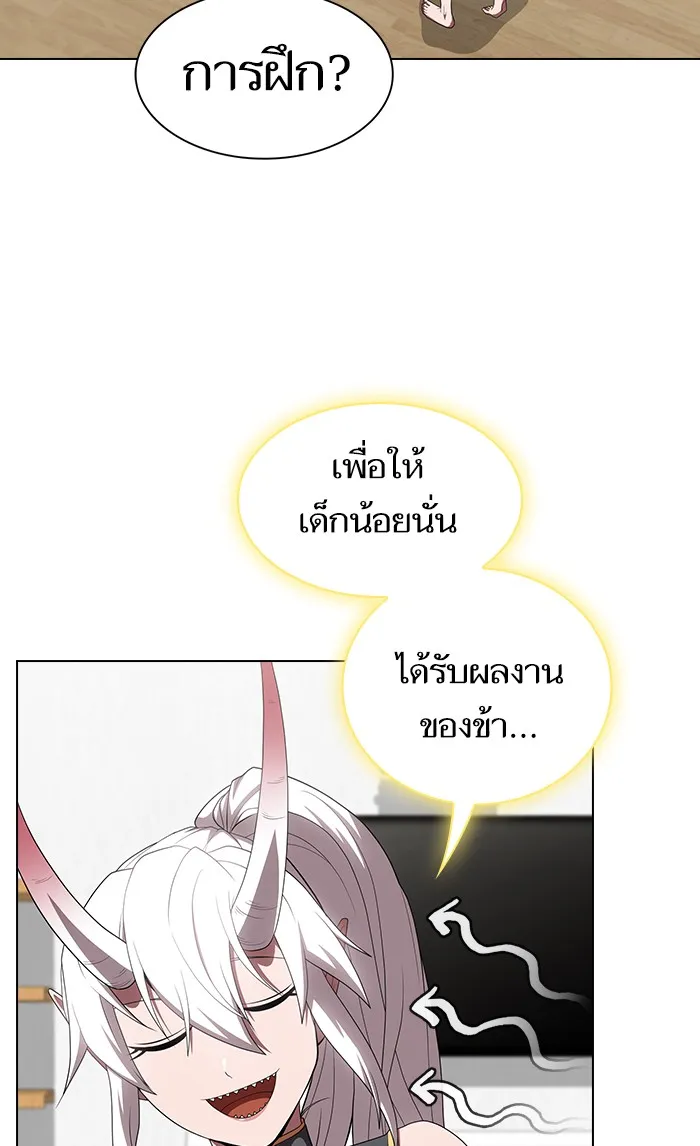 ผู้เล่นขั้นเทพแห่งหอคอยฝึกสอน ตอนที่ 109 รูปที่ 62