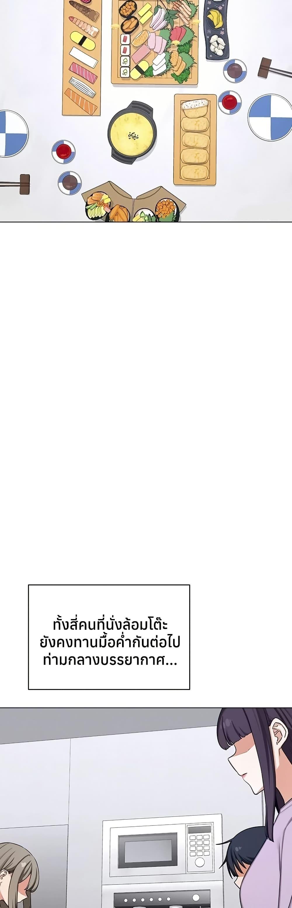 Doujin-Lc- อ่าน โดจิน มังฮวา เกาหลี ญี่ปุ่น จีน แปลไทย MILF Exchange Plan ตอนที่ 1 2 3 4 5 6 7 8 9 10 11 12 13 14 ฟรี ไม่มีโฆษณา อ่าน โดจิน Manhwa เกาหลี ญี่ปุ่น จีน เรามีครบ คัดมาให้เน้นๆ โดจิน 18+ รับประกันความฟินโดย  Doujin Lc
