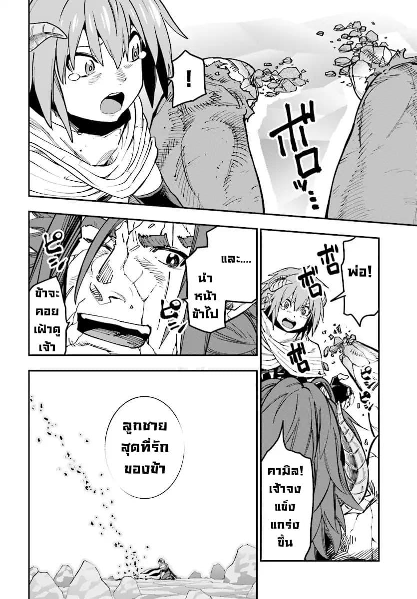 Manga-lc-com อ่านมังงะ อ่านการ์ตูน ออนไลน์ ฟรี Konjiki no Moji Tsukai – Yuusha Yonin ni Makikomareta Unique Cheat ตอนที่ 1 2 3 4 5 6 7 8 9 10 11 12 13 14 ฟรี ไม่มีโฆษณา Manga-lc - อ่าน มังงะ อ่าน การ์ตูน ออนไลน์ อ่านมังงะ ฟรี