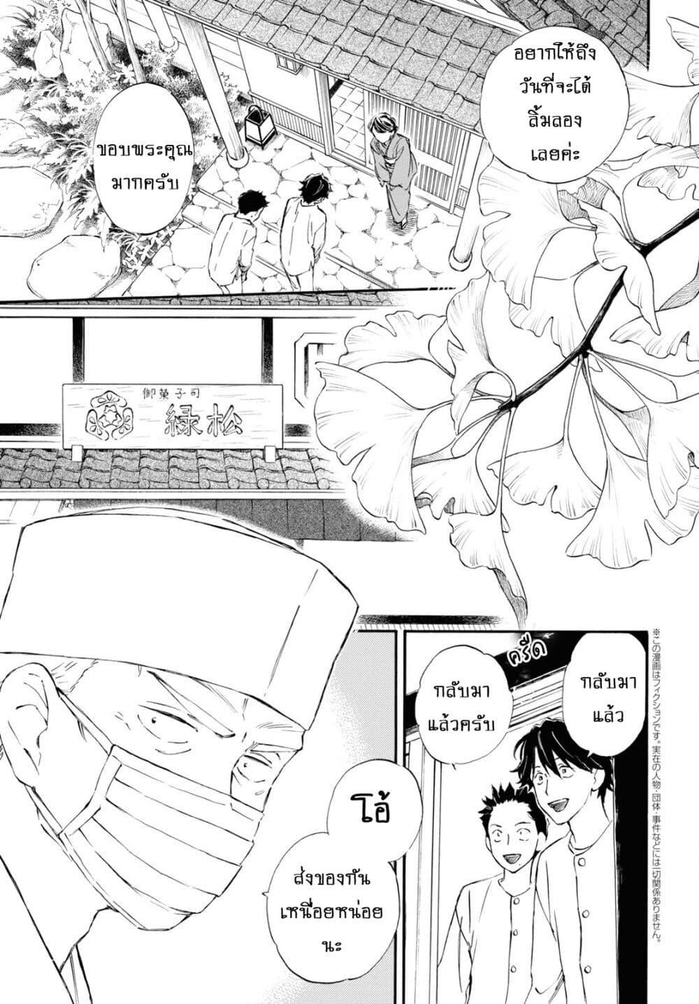 Manga-lc-com อ่านมังงะ อ่านการ์ตูน ออนไลน์ ฟรี Deaimon ตอนที่ 1 2 3 4 5 6 7 8 9 10 11 12 13 14 ฟรี ไม่มีโฆษณา Manga-lc - อ่าน มังงะ อ่าน การ์ตูน ออนไลน์ อ่านมังงะ ฟรี