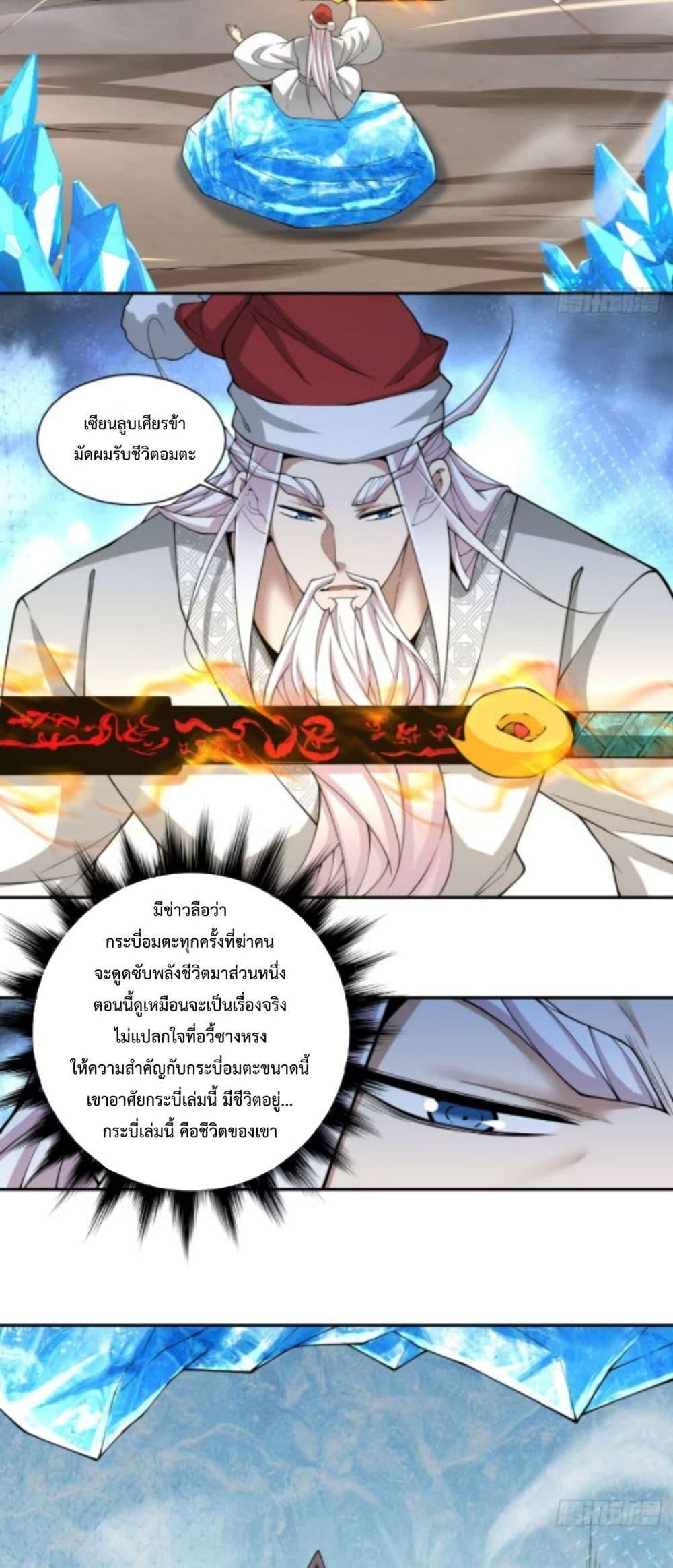 Manga-lc-com อ่านมังงะ อ่านการ์ตูน ออนไลน์ ฟรี My Disciples Are All Big Villains ตอนที่ 1 2 3 4 5 6 7 8 9 10 11 12 13 14 ฟรี ไม่มีโฆษณา Manga-lc - อ่าน มังงะ อ่าน การ์ตูน ออนไลน์ อ่านมังงะ ฟรี